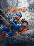 祝你好運(yùn)2025(全集)