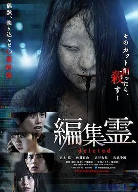 編輯靈(全集)