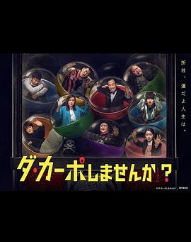 從頭開始做嗎？(全集)