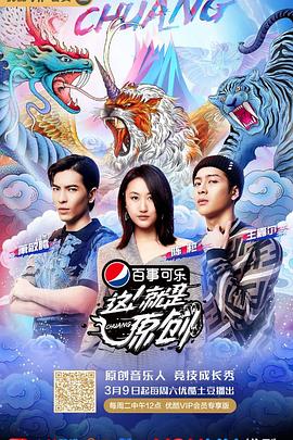 這！就是原創(chuàng)(全集)