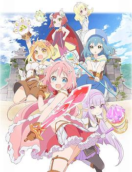 Endro～！(全集)