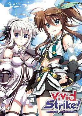 魔法少女奈葉ViVid Strike！OVA(全集)