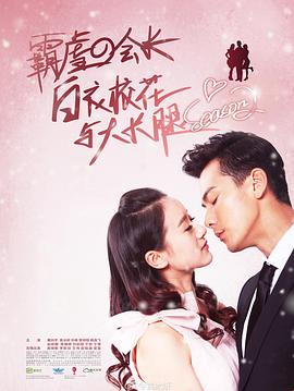 白衣?；ㄅc大長腿2(全集)
