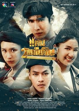 愛的兩極(全集)