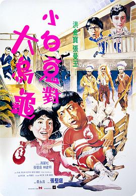 過(guò)埠新娘國(guó)語(yǔ)