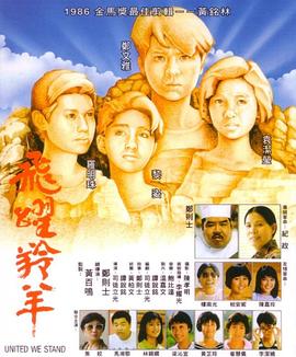飛躍羚羊國(guó)語