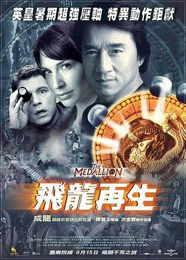 飛龍?jiān)偕鷩Z