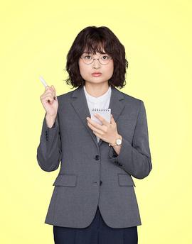 獨家新聞的雛鳥(全集)