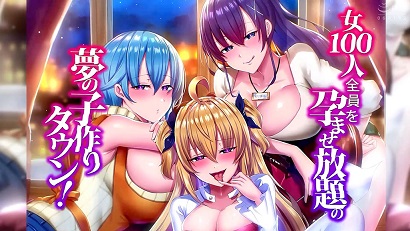 夢想生育，讓100名女性都能受孕(全集)