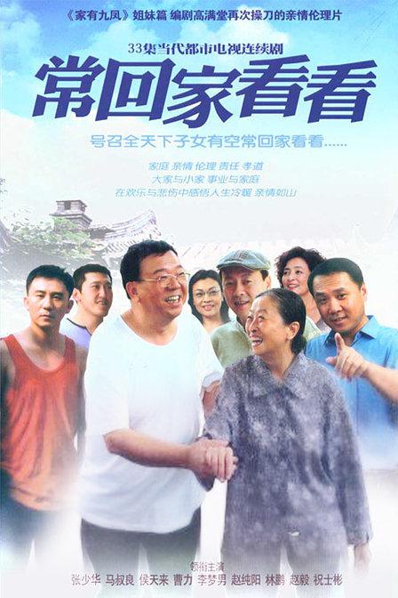 ?；丶铱纯?全集)